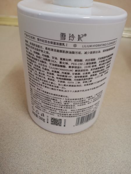Buyer review image 2