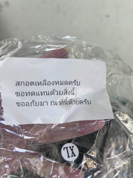 Buyer review image 1