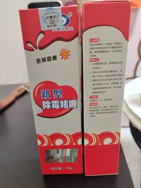 Buyer review image 1