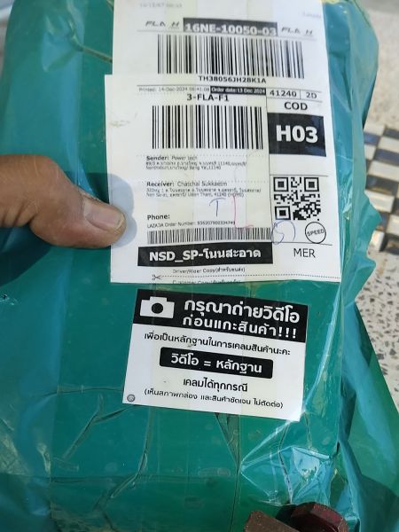 Buyer review image 1