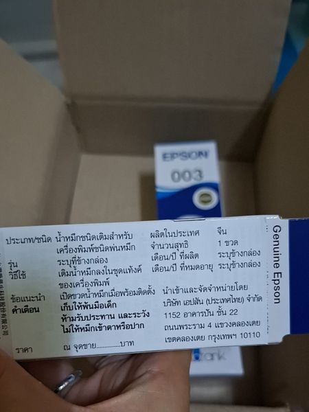 Buyer review image 2