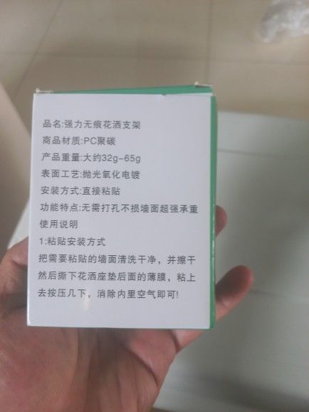 Buyer review image 2