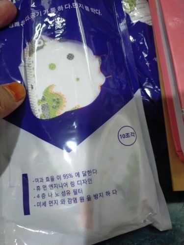 Buyer review image 1