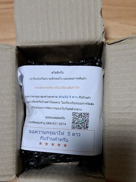 Buyer review image 2