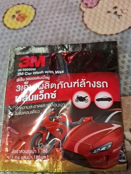 Buyer review image 1
