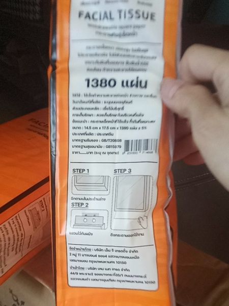 Buyer review image 2