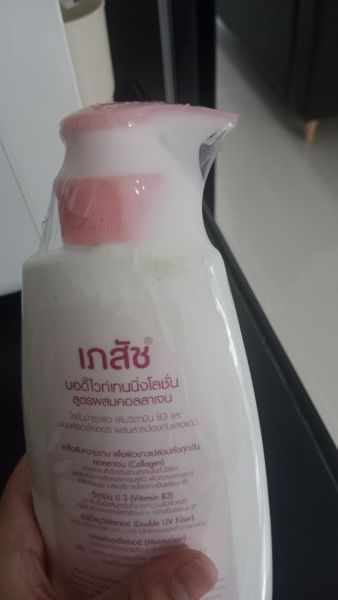 Buyer review image 2