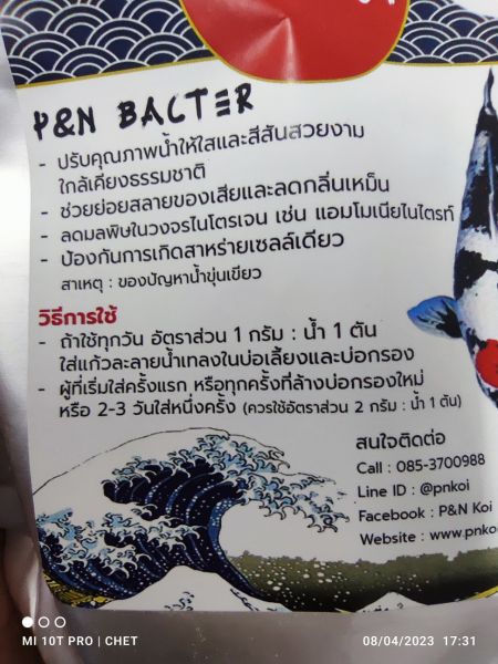 Buyer review image 4