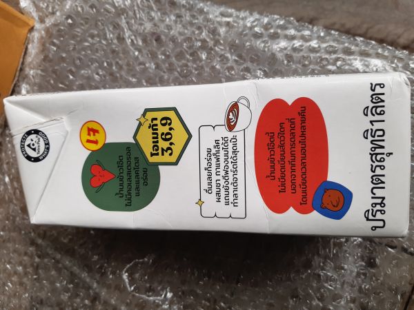Buyer review image 3