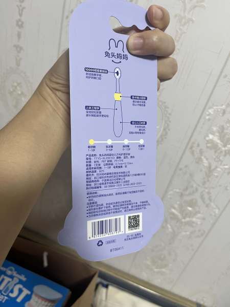Buyer review image 4