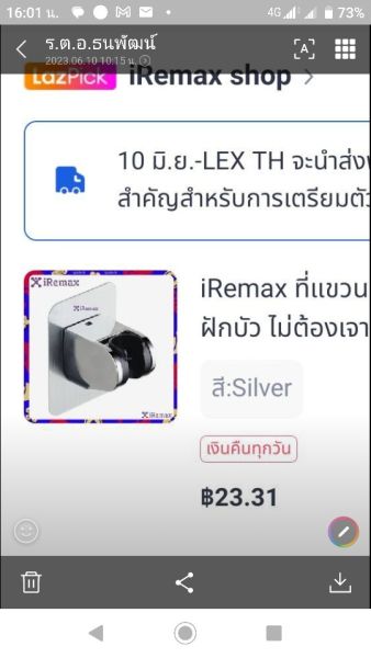 Buyer review image 2