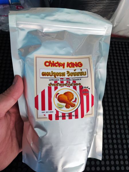 Buyer review image 1