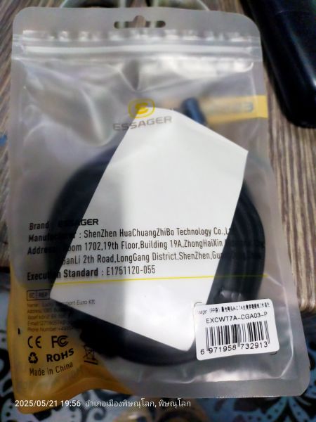 Buyer review image 2