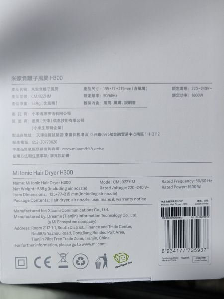 Buyer review image 3
