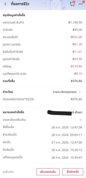 Buyer review image 4