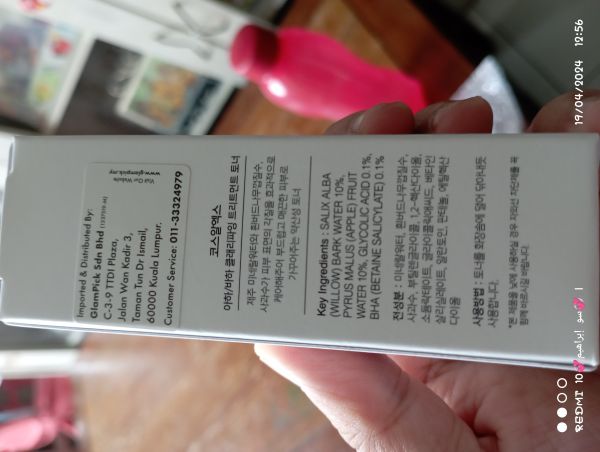 Buyer review image 3
