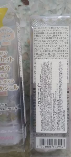 Buyer review image 4
