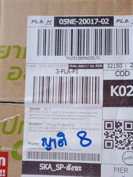 Buyer review image 1