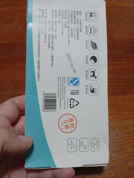 Buyer review image 2