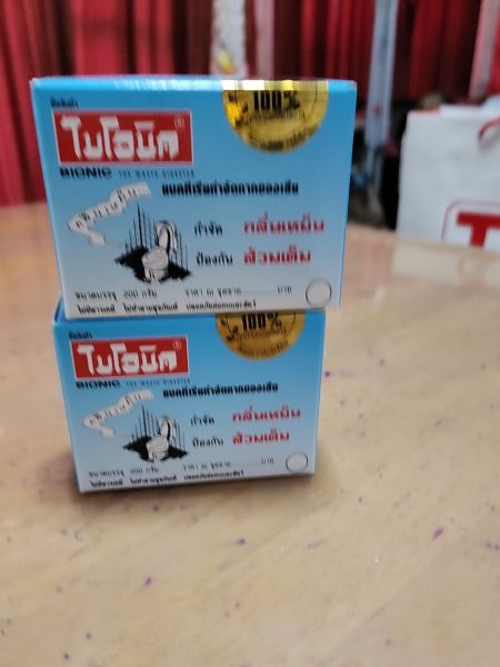Buyer review image 2