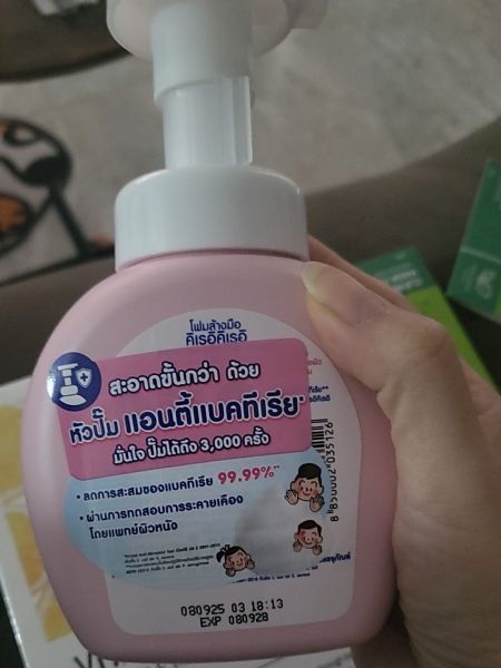 Buyer review image 2