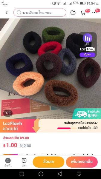 Buyer review image 3