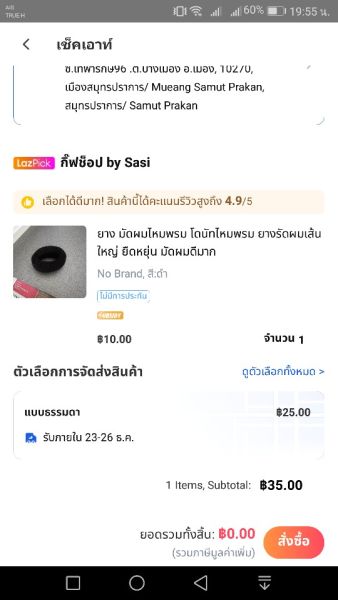 Buyer review image 4