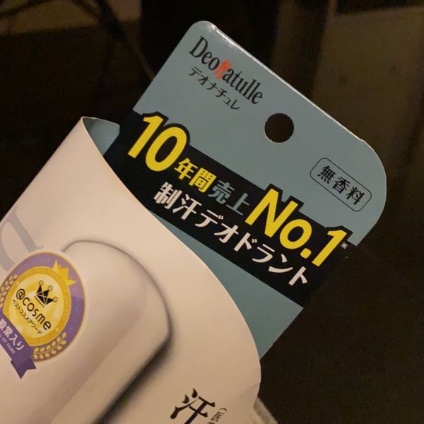 Buyer review image 3