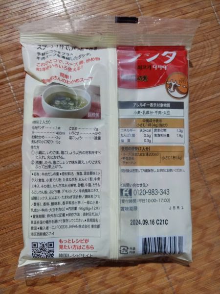 Buyer review image 1
