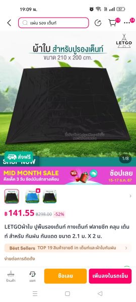 Buyer review image 1