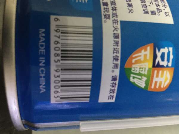 Buyer review image 3