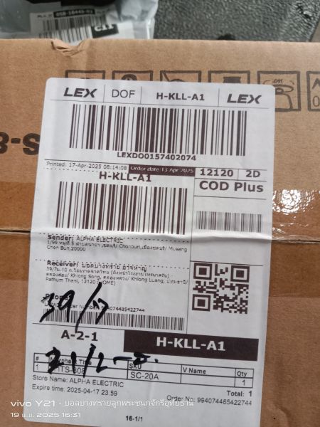 Buyer review image 2