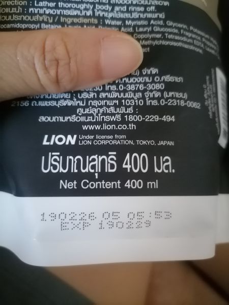 Buyer review image 2