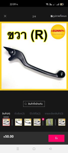 Buyer review image 2