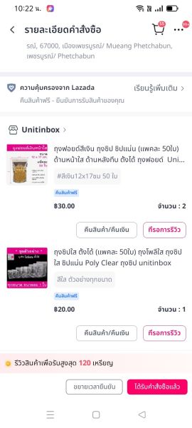Buyer review image 1