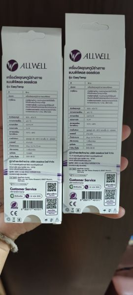 Buyer review image 2