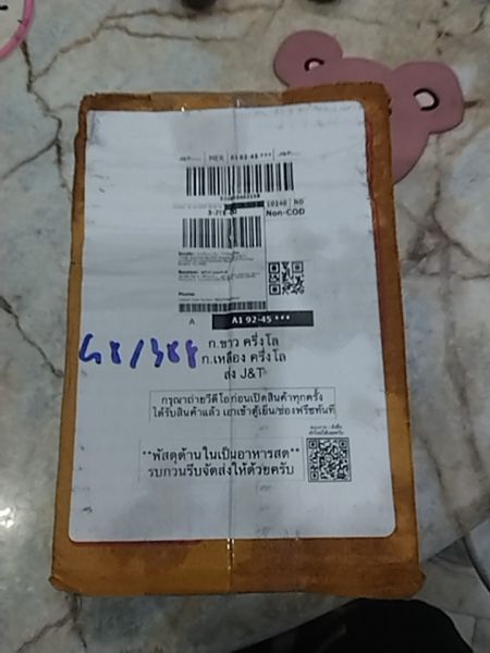 Buyer review image 1