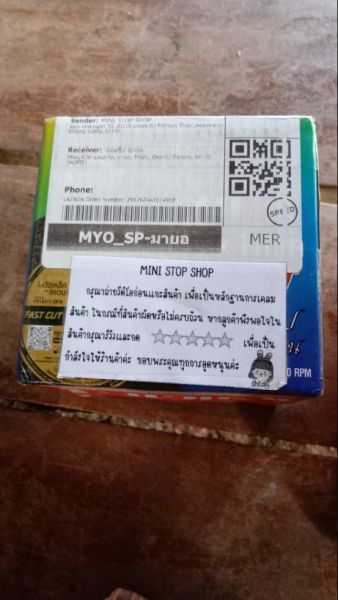 Buyer review image 1