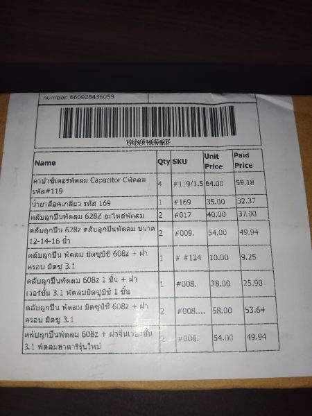 Buyer review image 3
