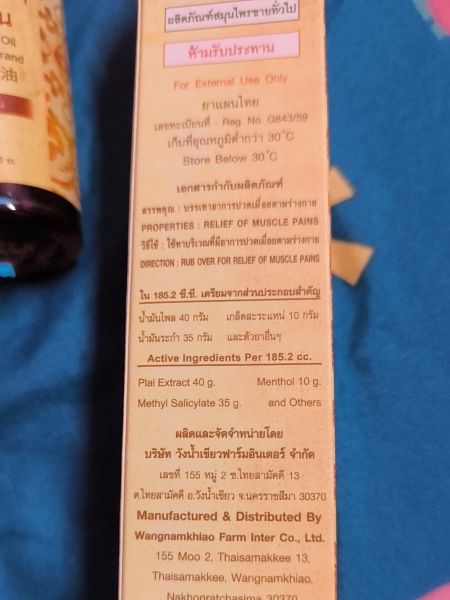 Buyer review image 2