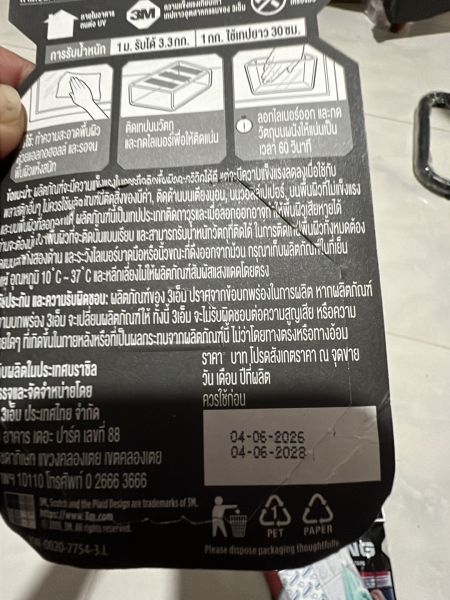 Buyer review image 3
