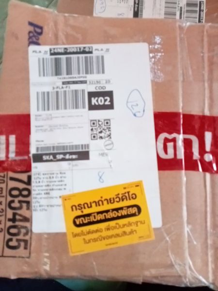 Buyer review image 1
