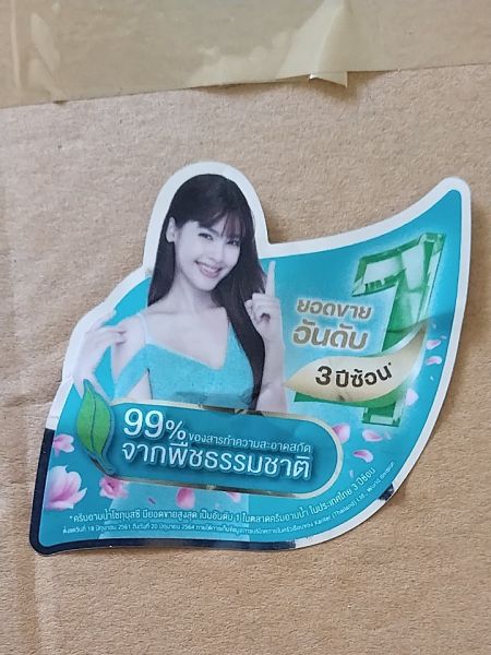 Buyer review image 3