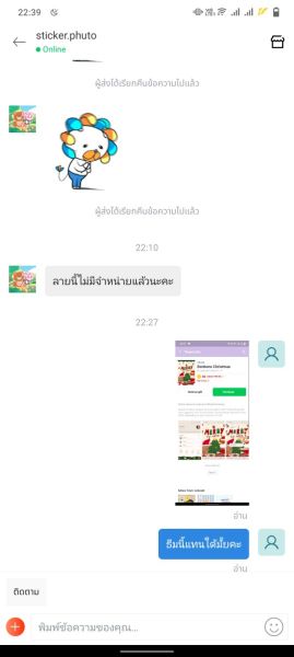 Buyer review image 3