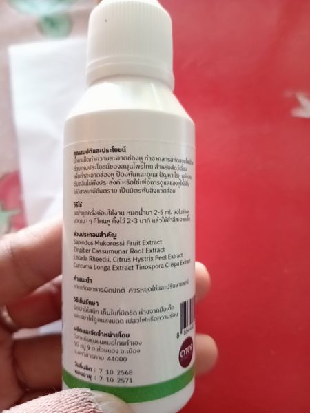 Buyer review image 2