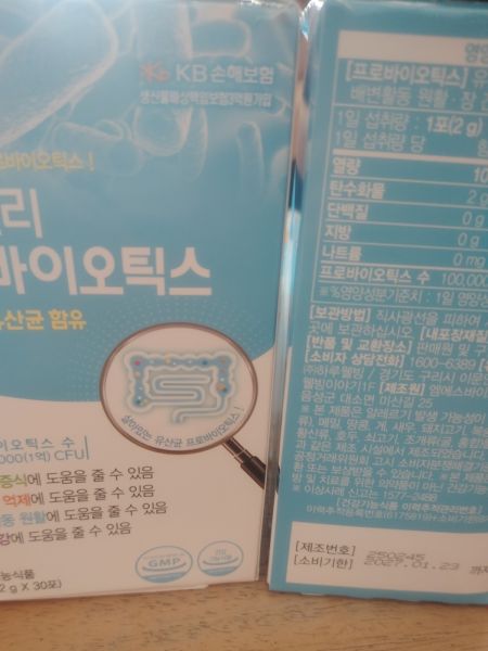 Buyer review image 2