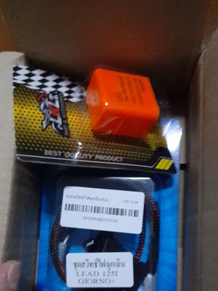 Buyer review image 1