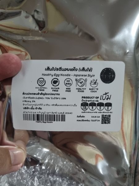 Buyer review image 2