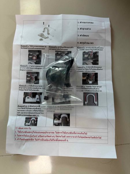Buyer review image 1