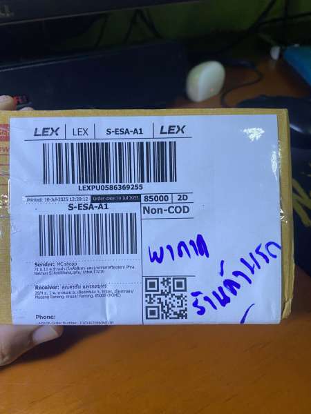 Buyer review image 2